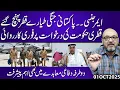 Download Lagu Emergency!!! Pakistani Fighter Jets in Qatar..!! What is Happening?? Moazzam Fakhar
