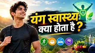SEXUAL HEALTH | Doctor Samaram
