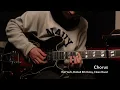 Here It Is I Worship You Lead Electric Guitar Tutorial