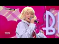 뮤직뱅크 Music Bank - 썸 탈꺼야 - 볼빨간사춘기 (some - Bolbbalgan4).20171020
