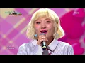 뮤직뱅크 Music Bank - 썸 탈꺼야 - 볼빨간사춘기 (some - Bolbbalgan4).20171020