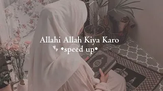 Allahi Allah Kiya Karo - Speed up