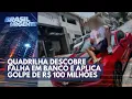 Download Lagu Quadrilha descobre falha em banco e aplica golpe de R$ 100 milhões | Brasil Urgente