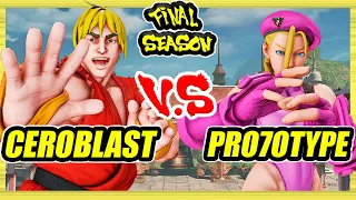 SFV CE Ceroblast Ken vs Pro7otype Cammy Ranked Set Street Fighter 5