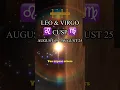 Leo Virgo Cusp