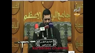 نعي استشهاد الامام علي ع ليلة21رمضان 1439هـ السيد محمد الصافي