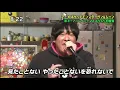 岡崎体育 - キミの冒険（ライブ） ポケモンの家あつまる？ 2018/11/04【ポケットモンスター サン＆ムーン OP3】