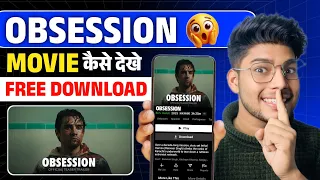  obsession movie kaise download karen 2026 obsession movie kaise dekhe obsession full movie