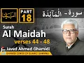 Download Lagu AL BAYAN - Surah AL MAIDAH - Part 18 - Verses 44 - 48 - Javed Ahmed Ghamidi