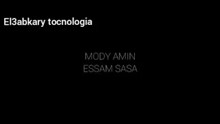 اغنيه صحبي من غبائو كامله دندنها