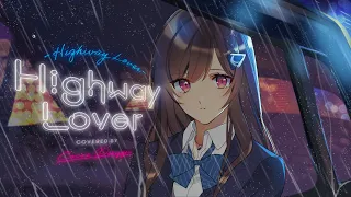 Download Highway Lover - みきとP // covered by 道明寺ここあ MP3