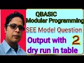 Modular Programming Class 10 SEE Output With Dry Run In Table Model Question