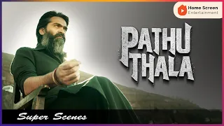 pathu thala movie scenes gautham and simbu join hands silambarasan gautham karthik