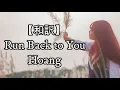 Download Lagu 【和訳】Run Back to You (feat. Alisa) - Hoang