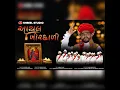 Aayal Birdali | Shreel Studio - Bhavesh Ahir