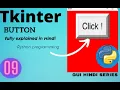Button in Tkinter python programming - 09 Get Code GUI Hindi Series