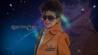 بين اعشقك من سنة الفين عمر بن عبدالعزيز 2023 Ehab AlRamaa  بين اعشقك من سنة الفين عمر بن عبدالعزيز 2023 Ehab AlRamaa