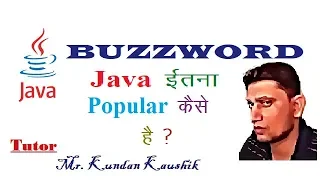 Java Buzzwords Features