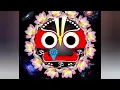 Download Lagu Jagannath sloke ‌‌( জগন্নাথ শ্লোক)| sainik dey| avik sur| svf devotional