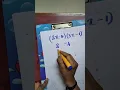 Vertically cross wise method in algebra multiplying binomial to binomial