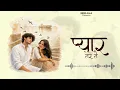 Pyaar Tere Tai ( प्यार तेरे ते ) Indri Aala & Deepak Baldi | New Haryanvi Song 2026