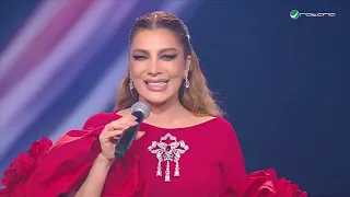                                                               أصالة و إبرو غوندش   أكثر دندنها