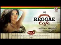 Download Lagu Million Reasons (Lady Gaga´s song) Shelly Sony (Vintage Reggae Café Vol. 8)