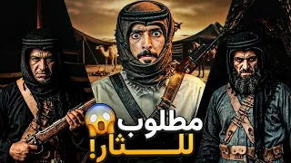 كان يطالب بثار اخوه : لين صار هو المطلوب !
