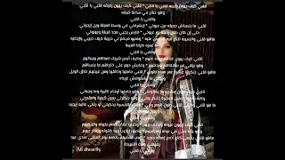العنود وخالد الزروق قلبي ياقلبي  العنود وخالد الزروق قلبي ياقلبي