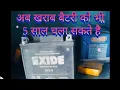 Motorcycle Battery Maintenance - Essential Tips for Longer Battery Life AutoZone