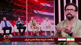 توقعات نارية في برنامج فايق في المونديال لنتيجة مباراة مصر و ايران دندنها
