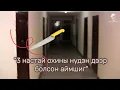 Download Lagu Ep22: МОНГОЛД БОЛСОН ЯВДАЛ №7 Буриад хүн ямар байдгийг үзэх үү?