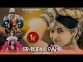 Lagu V-TENJackpot Remix ✓✓SIMSIME PANI ✓✓ DELETED✓✓LAJALU MAYALU||| TIKTOK VIRAL THARU RAP VERSION
