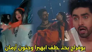 مسلسل امنيه وإن تحققت الحلقه 726 يوفراج يخنـ ـطف أبهيرا وجنون أرمان 