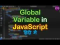 JavaScript Global Variable Global Variable in JavaScript