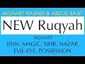 Download Lagu NEW Ruqyah | JiNN, MAGiC, SiHR, NAZAR | Mishary Rashid \u0026 Abdul Basit