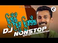 Download Lagu Prince Udaya Priyantha | DJ Nonstop |Old Hits | Dj Songs | Sinhala Dj | Dj Madusha BTD