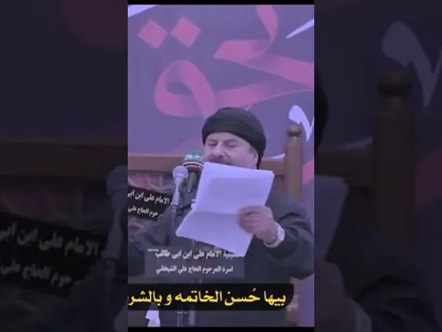⁣يا فاطمة…قبولُ خدمتكِ هو فخرُنا،والانتسابُ إليكِ هو عزُّنا،والولاء لكِ هو طريقُ نجاتِنا