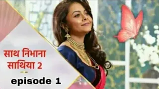 saath nibhaana saathiya 2 new episode 1