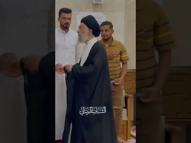 ⁣#السيد_هادي_المدرسي #النجف_الاشرف #العراق  #الإمام_علي_عليه_السلام #عيد_الغدير_الاغر #كربلاء #النجف