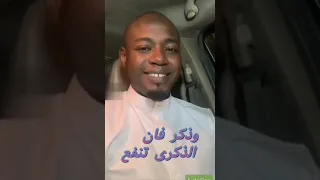 عندما تموت تأكد ان الدنيا لن تحزن عليك 