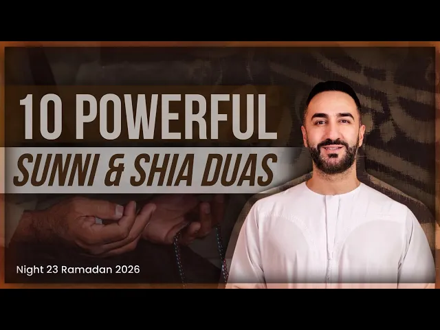 23. Ten Powerful Sunni & Shia Duas | Sayed Ammar Nakshawani | Ramadan 2026