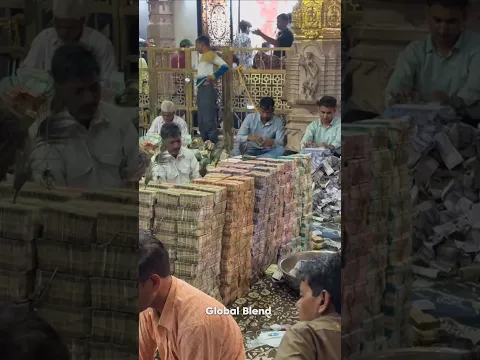 यहां पैसे गिनने के लिए दर्जनों लोग लगते हैं