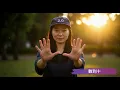 曾沛慈 Pets Tseng〈數到十 Count to Ten 2.0〉