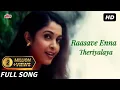 Download Lagu Raasave Enna Theriyalaya | HD | ஸ்ரீ ராஜ ராஜேஸ்வரி | ராசாவே... என்ன தெரியலையா
