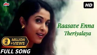 raasave enna theriyalaya hd 