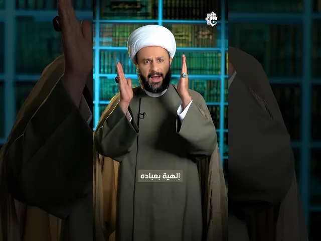 ⁣آية في جزء | الجزء الخامس | الشيخ زمان الحسناوي