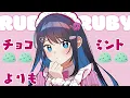 Adoさんが「愛♡スクリ～ム！」を全力で歌った結果→ヤバすぎた