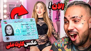 عکس کارت ملی vs عکس الان