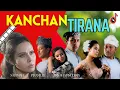 Download Lagu KANCHAN TIRANA (1969) | P.RAMLEE | SARIMAH | JINS SHAMSUDDIN